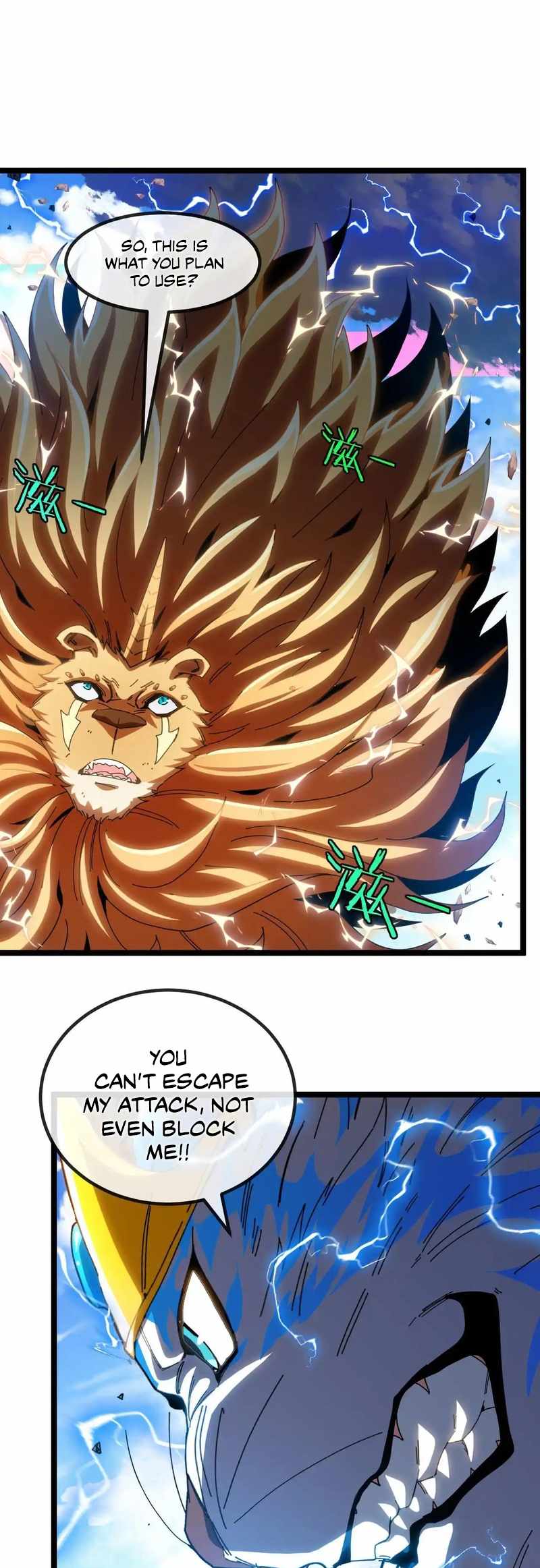 The Golden Lion King Chapter 21 12